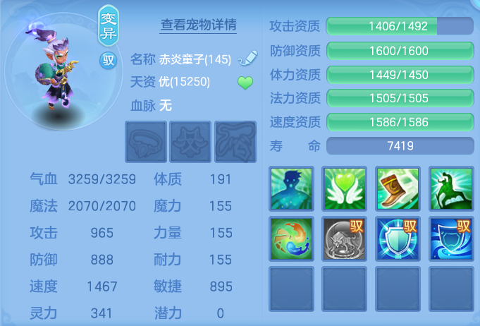 ScreenShot_2026-07-16_110238_188.png