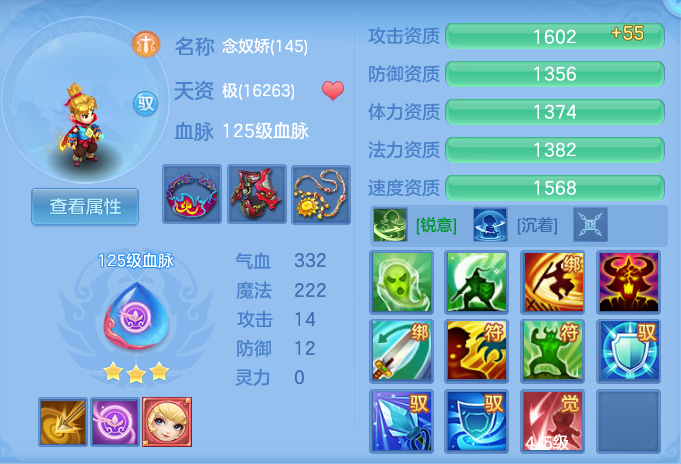 ScreenShot_2026-07-16_110244_619.png