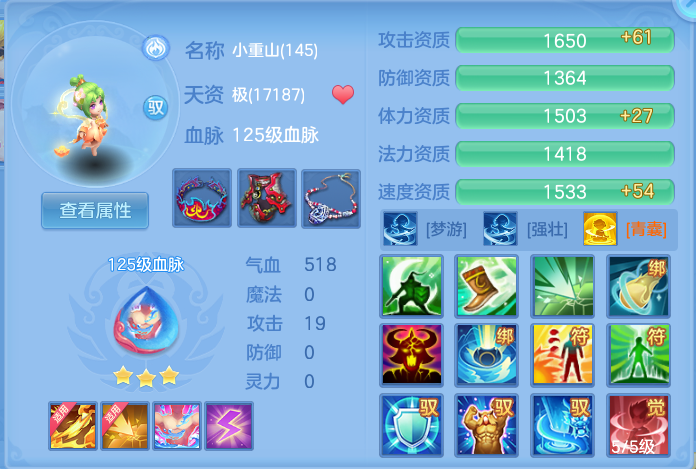 ScreenShot_2026-07-16_110249_650.png
