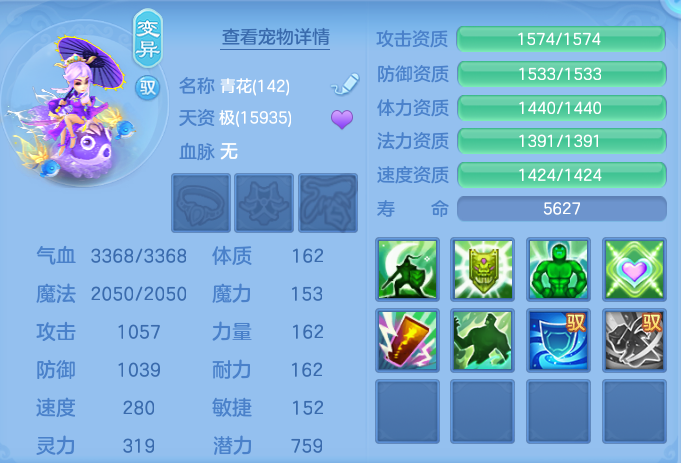 ScreenShot_2026-07-16_110230_858.png