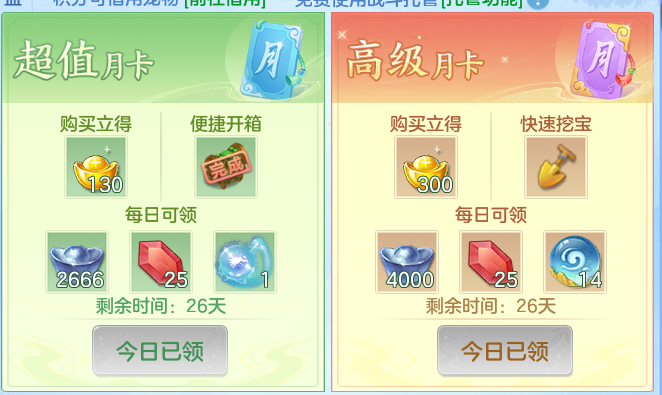 ScreenShot_2026-07-16_110429_627.png