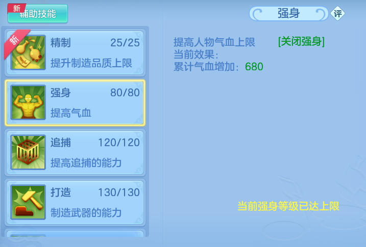ScreenShot_2026-07-16_110324_610.png