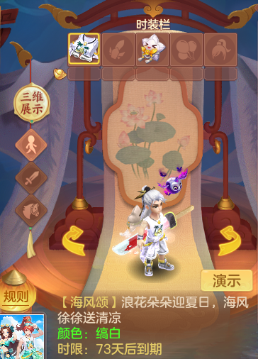 ScreenShot_2026-07-16_110452_642.png