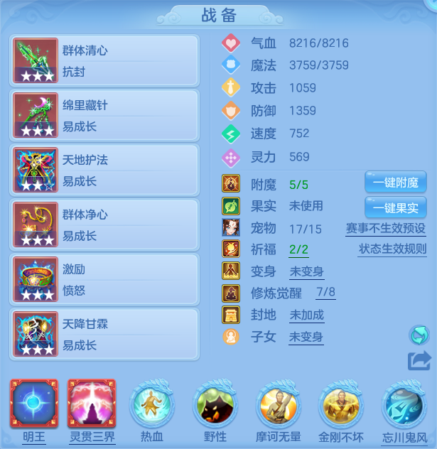 ScreenShot_2026-07-16_143152_335.png