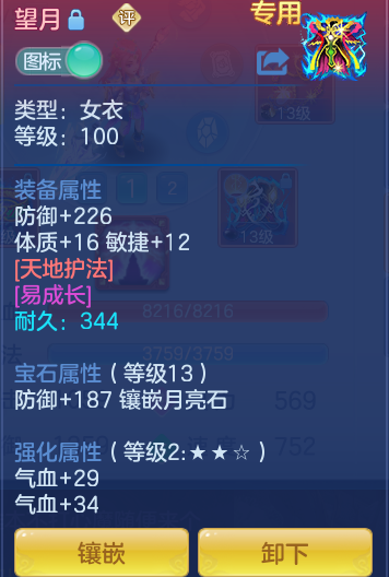 ScreenShot_2026-07-16_143208_242.png