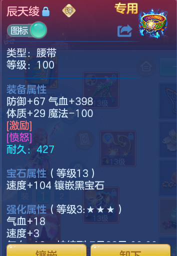 ScreenShot_2026-07-16_143212_801.png