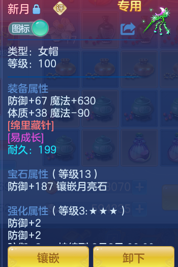 ScreenShot_2026-07-16_143217_305.png