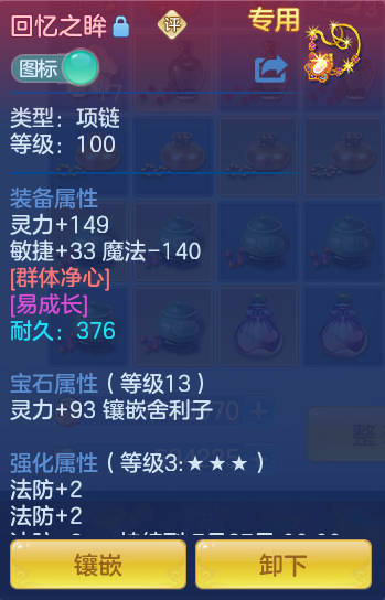 ScreenShot_2026-07-16_143221_506.png