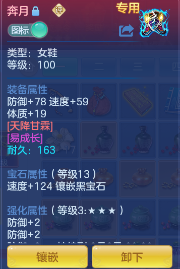 ScreenShot_2026-07-16_143225_763.png