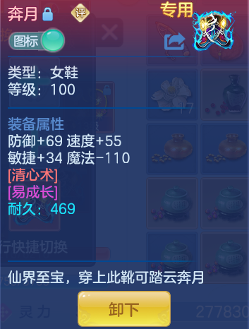 ScreenShot_2026-07-16_143239_154.png