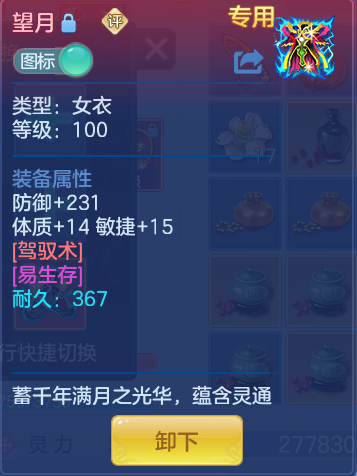 ScreenShot_2026-07-16_143230_586.png
