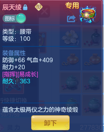 ScreenShot_2026-07-16_143234_650.png