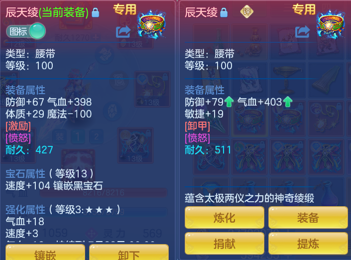 ScreenShot_2026-07-16_143302_042.png