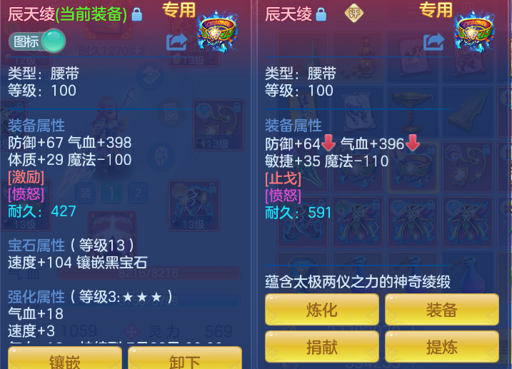 ScreenShot_2026-07-16_143306_676.png