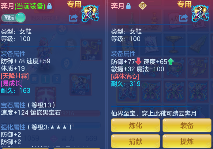 ScreenShot_2026-07-16_143322_466.png