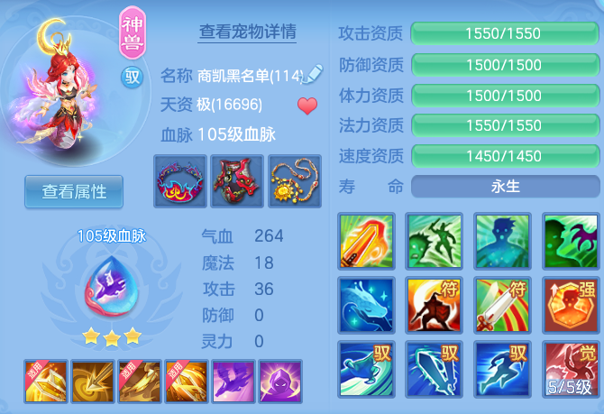 ScreenShot_2026-07-16_143413_130.png