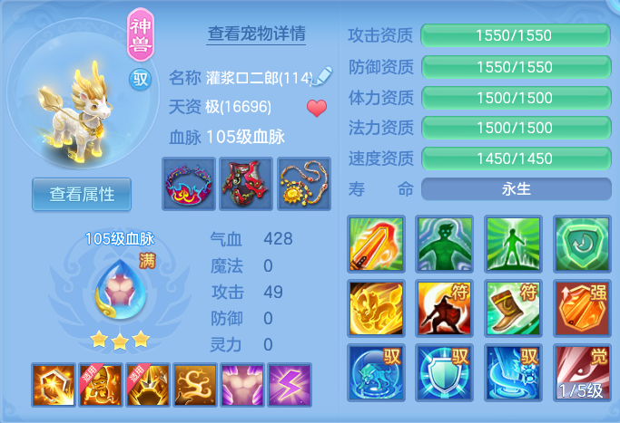 ScreenShot_2026-07-16_143419_354.png