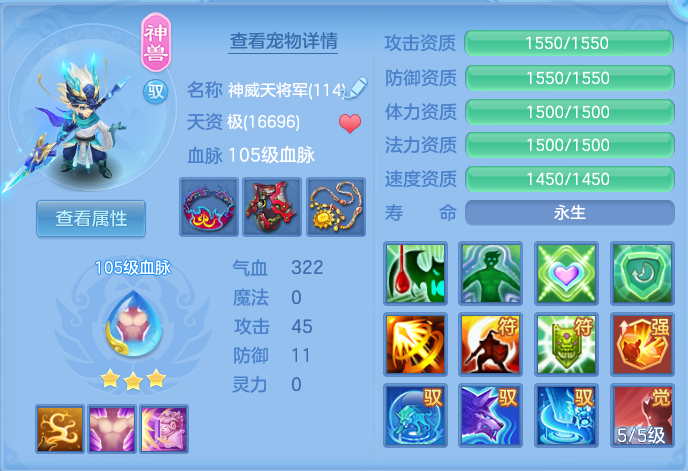 ScreenShot_2026-07-16_143425_449.png