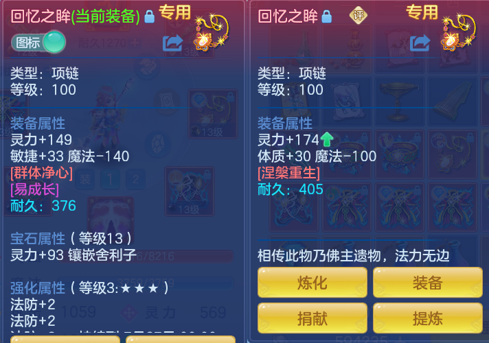 ScreenShot_2026-07-16_143316_797.png