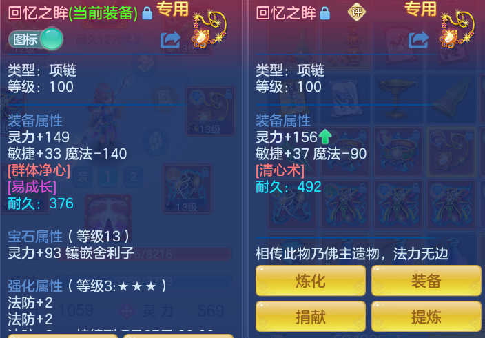 ScreenShot_2026-07-16_143312_068.png