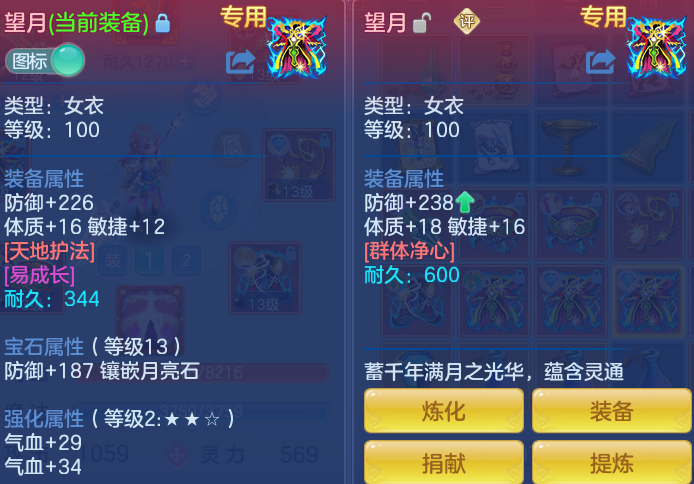 ScreenShot_2026-07-16_143341_779.png