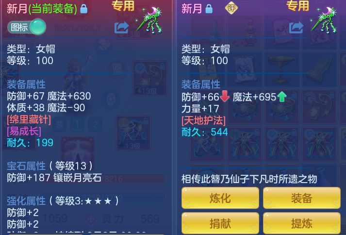 ScreenShot_2026-07-16_143346_818.png