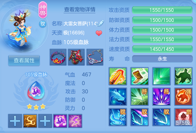 ScreenShot_2026-07-16_143401_466.png