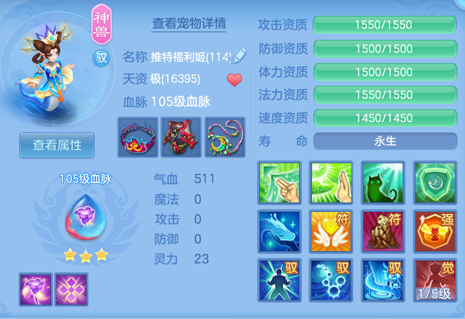 ScreenShot_2026-07-16_143407_170.png