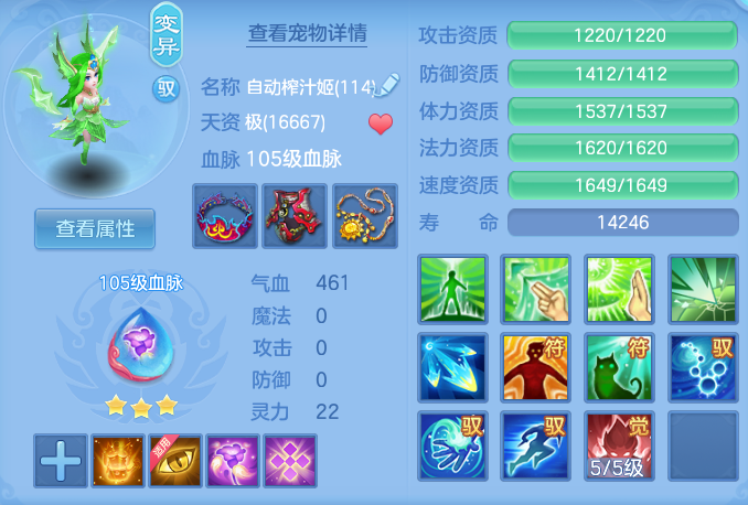 ScreenShot_2026-07-16_143433_089.png