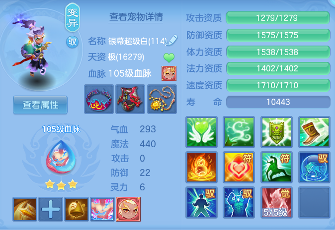 ScreenShot_2026-07-16_143454_627.png