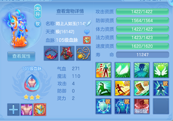 ScreenShot_2026-07-16_143447_953.png