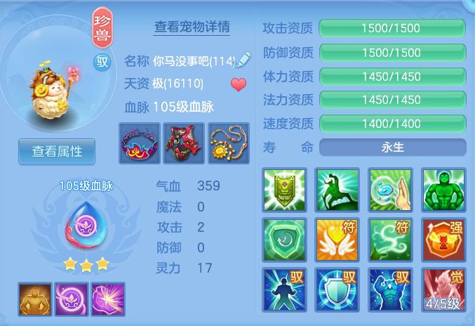 ScreenShot_2026-07-16_143442_289.png