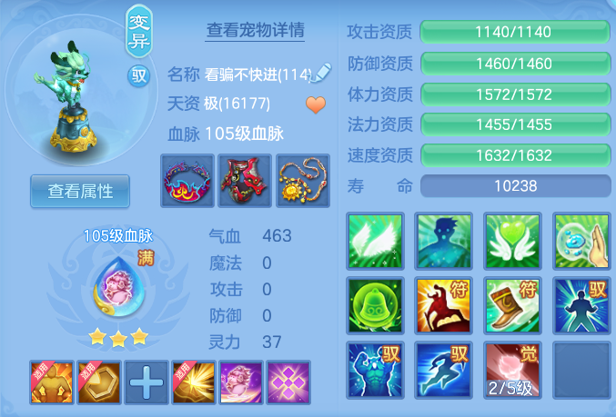ScreenShot_2026-07-16_143500_874.png