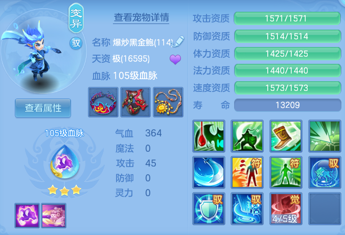 ScreenShot_2026-07-16_143513_306.png