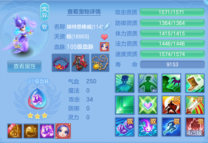 ScreenShot_2026-07-16_143519_274.png