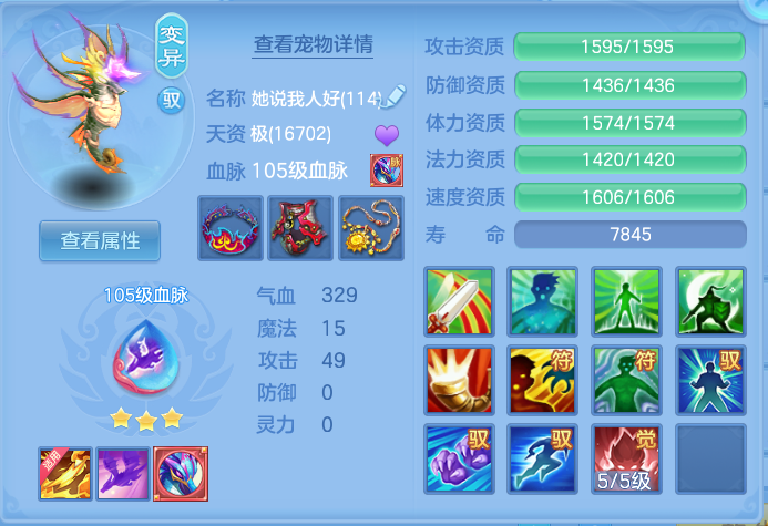 ScreenShot_2026-07-16_143539_953.png