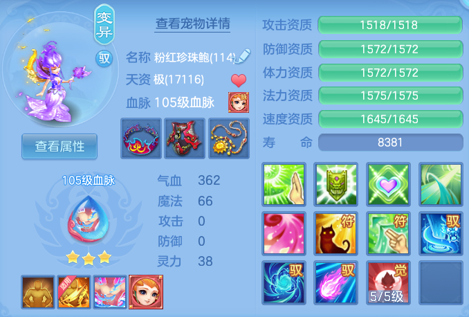 ScreenShot_2026-07-16_143525_954.png
