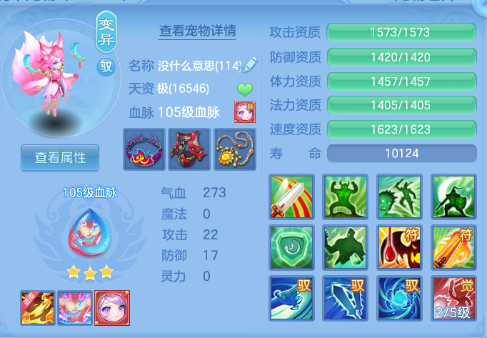 ScreenShot_2026-07-16_143533_163.png