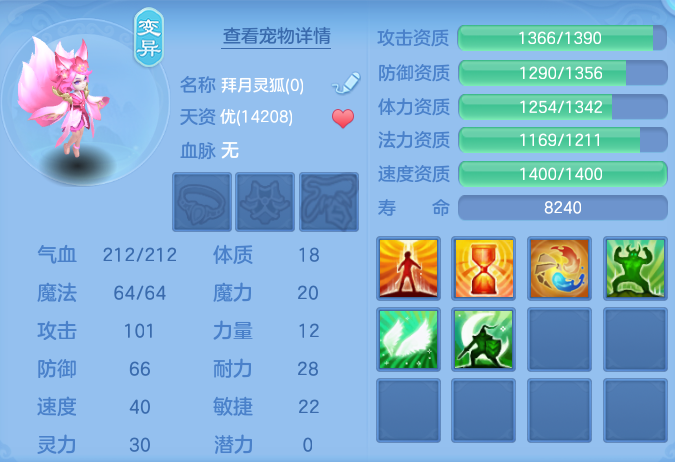 ScreenShot_2026-07-16_143558_363.png