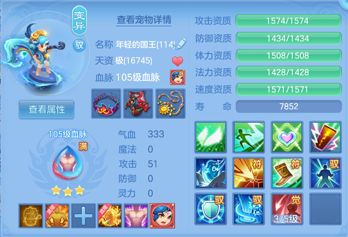 ScreenShot_2026-07-16_143603_754.png