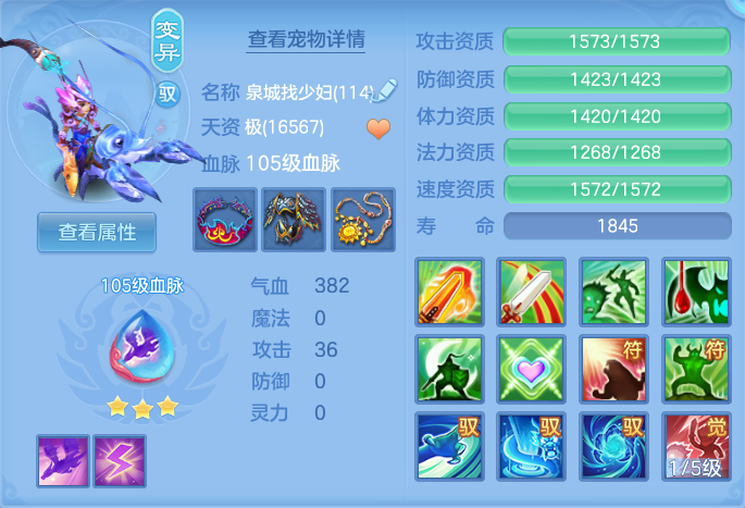 ScreenShot_2026-07-16_143552_746.png
