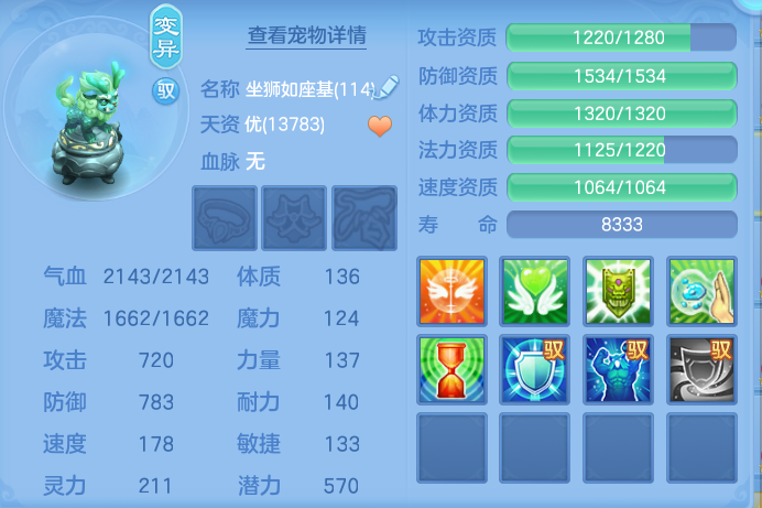 ScreenShot_2026-07-16_143622_610.png