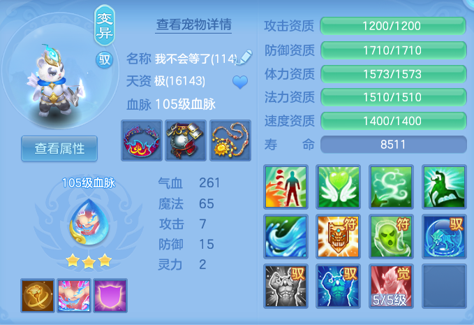ScreenShot_2026-07-16_143616_314.png