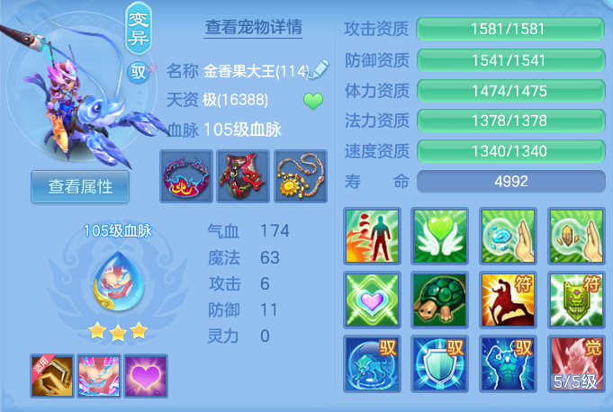 ScreenShot_2026-07-16_143609_426.png