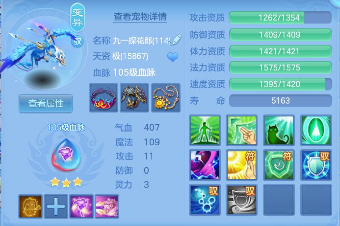 ScreenShot_2026-07-16_143634_514.png