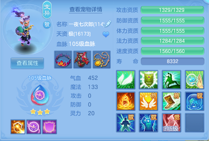 ScreenShot_2026-07-16_143641_746.png