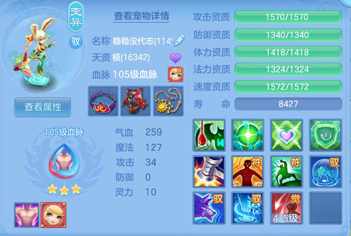 ScreenShot_2026-07-16_143628_065.png