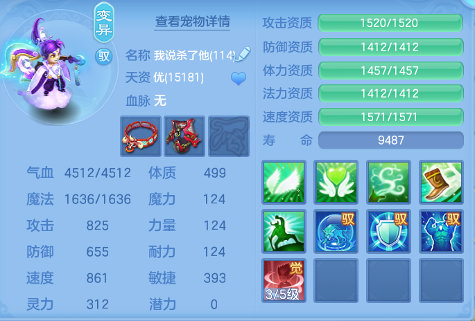 ScreenShot_2026-07-16_143647_386.png