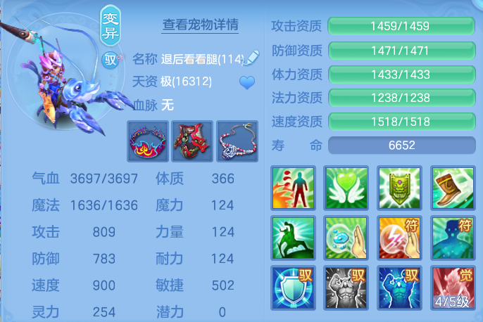 ScreenShot_2026-07-16_143704_466.png