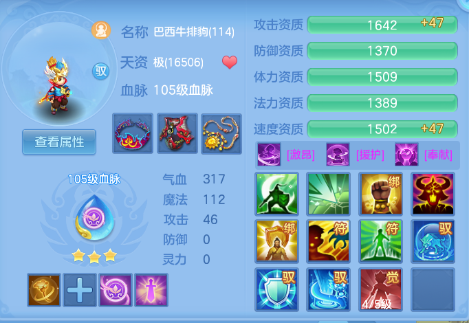ScreenShot_2026-07-16_143806_475.png